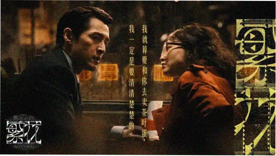 调教视频在线观看 高清焦点推荐 长夜将尽